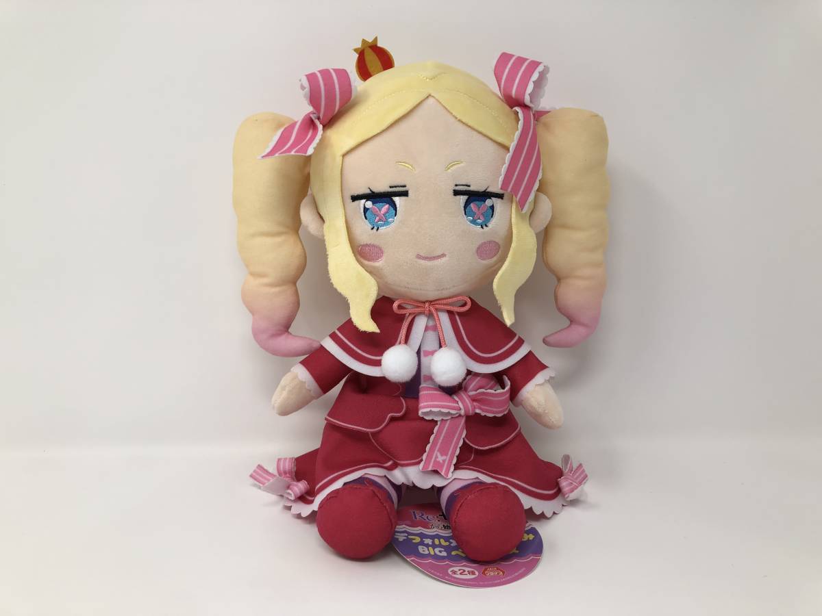 Re:ゼロから始める異世界生活 デフォルメぬいぐるみ BIG ベアトリス 紙