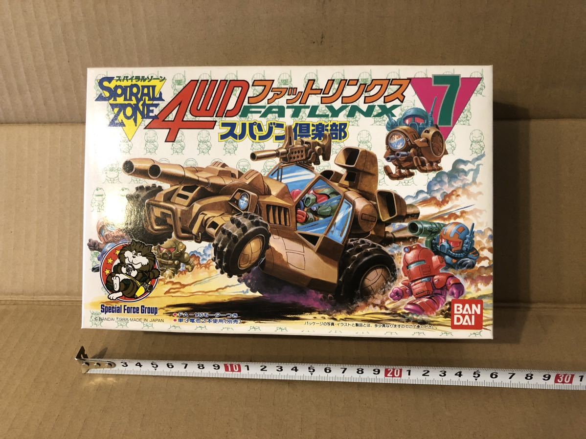 ヤフオク! - バンダイ スパゾン倶楽部 スパイラルゾーン ファットリンク...