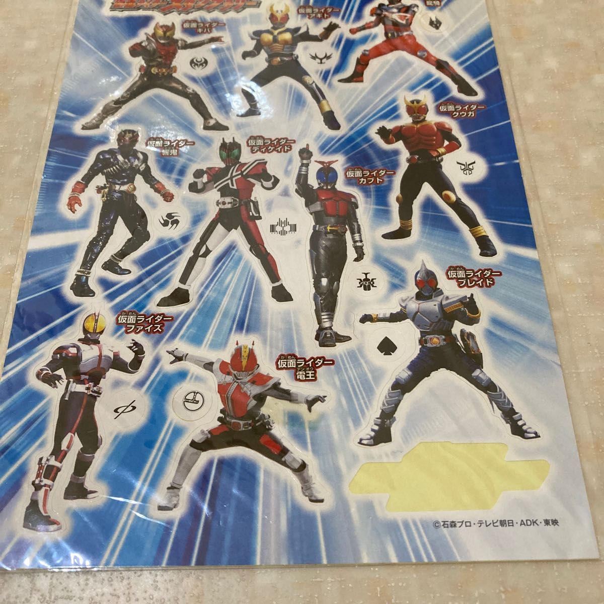 【非売品】セブンイレブン　仮面ライダー　シール スタンプラリー　一枚使用　一部付録