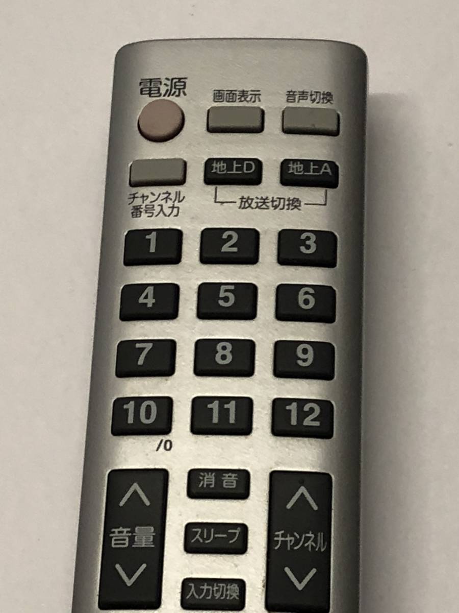 HITACHI CL-RM10S テレビリモコン レタパ 中古_画像2