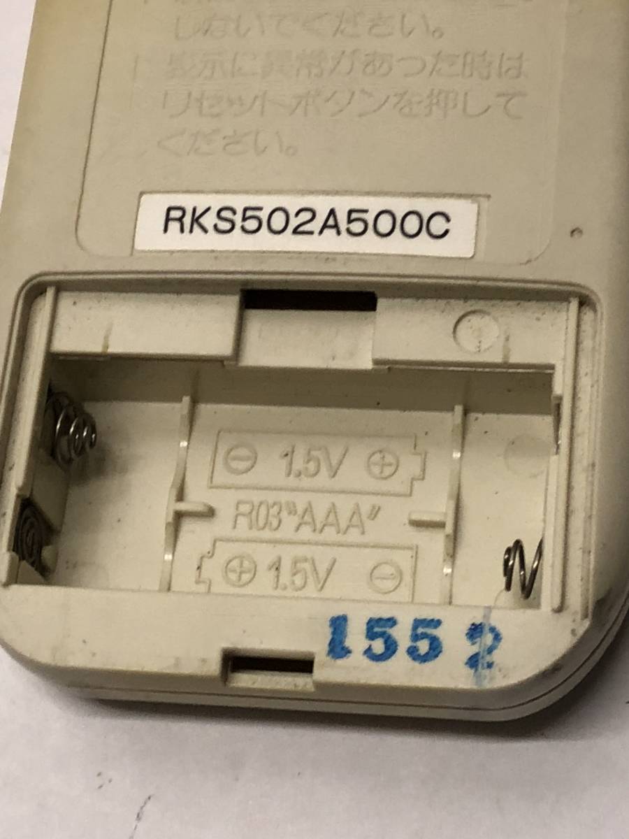 BEAVER RKS502A500C エアコンリモコン 中古 クリック 商品细节 | Yahoo