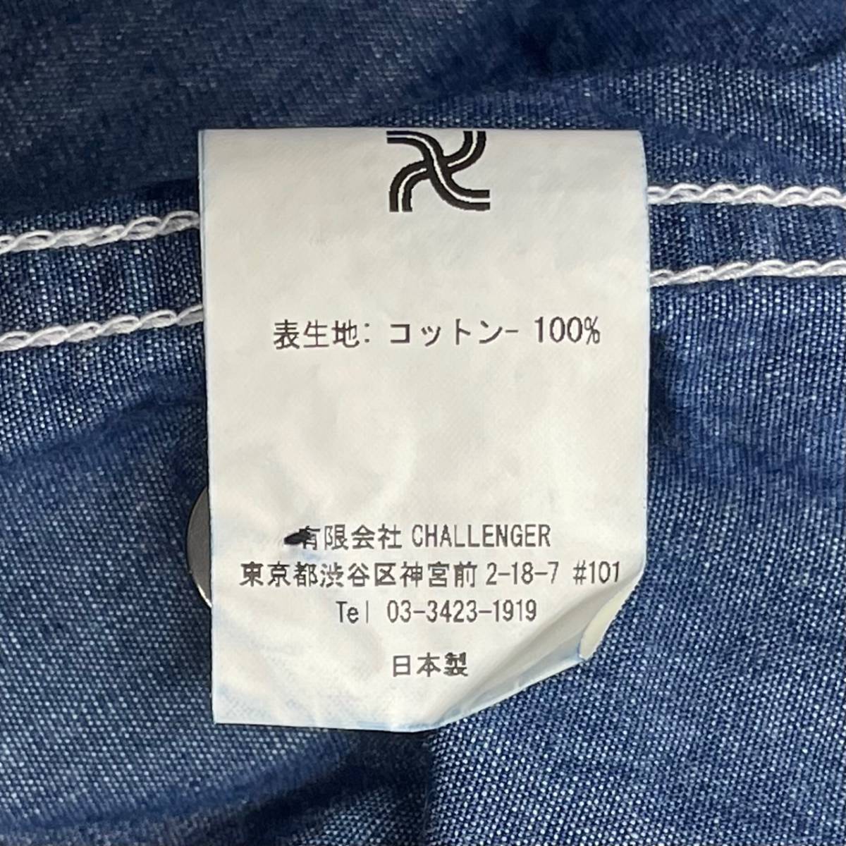 期間限定お試し価格】 定価22000円 未使用○ XL 022-001 CLG-SH