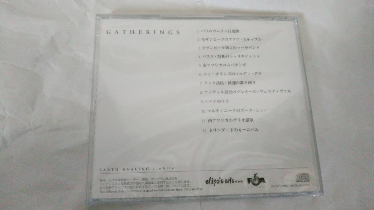 ＣＤ　Joyous　Festivals　GATHERINGS　未開封　EARTH　HEALING　/ white_画像2