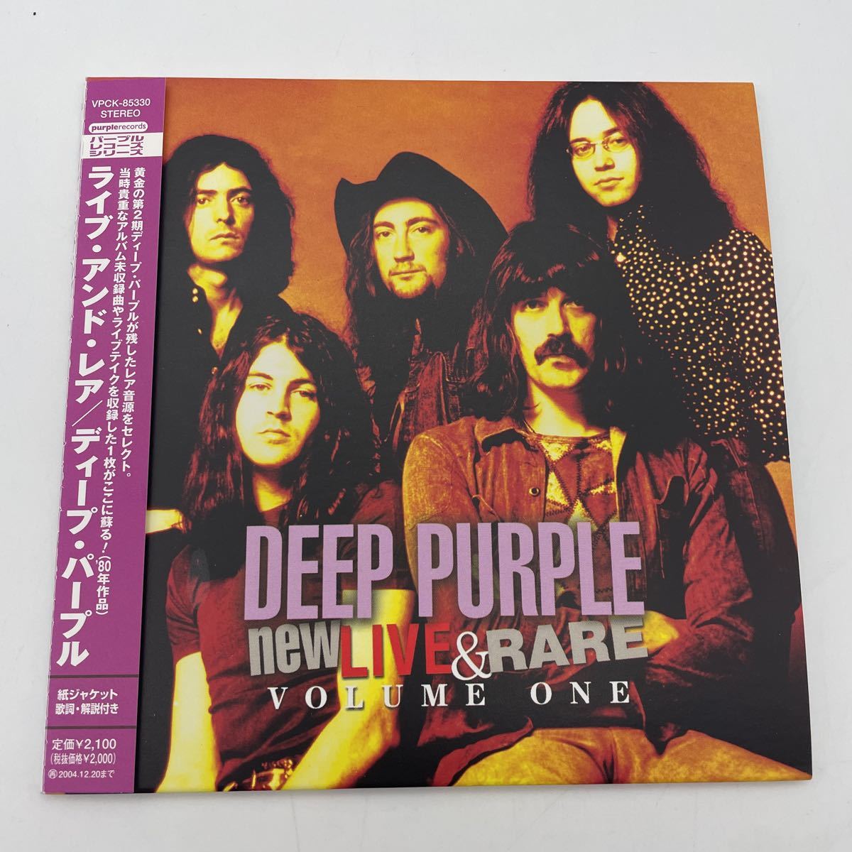 ☆ディープ・パープル Deep Purple ☆ライヴ・イン・ジャパン Live in