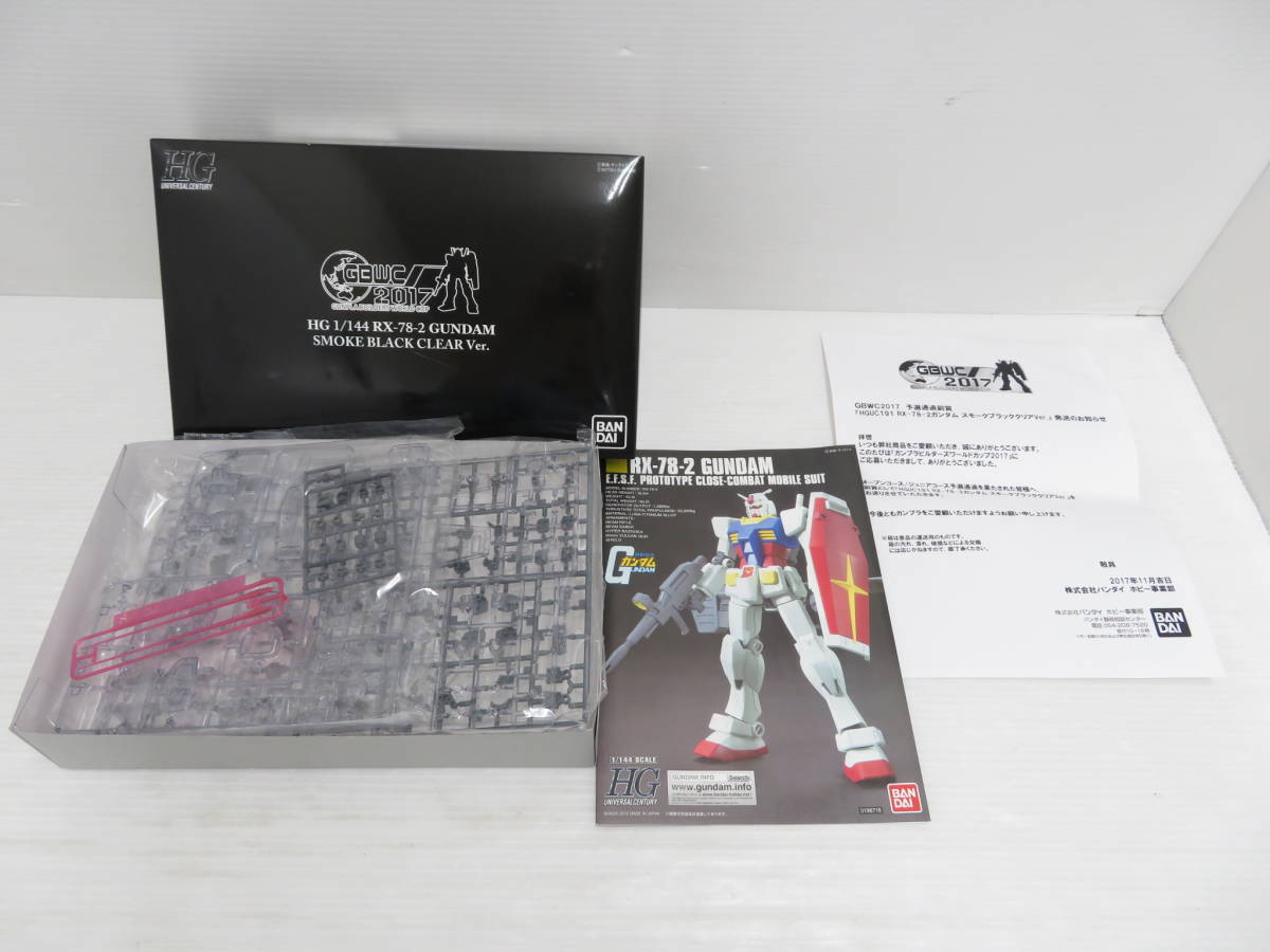 Hguc 1 144 Rx 78 2 Gundam Smoked Black Clear Ver Gun Pra Not Yet Constructed Real Yahoo Auction Salling Hguc 1 144 Rx 78 2 Gundam Smoked Black Clear Ver Gun Pra Not Yet Constructed Real Yahoo Auction Salling