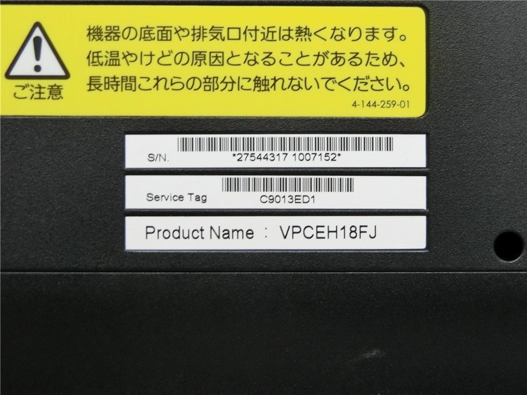 カメラ内蔵/15.6型/HDMI/USB3.0/無線WIFi/ノートPC/Win10/新品SSD256/8GB/2世代i3/SONY VPCEH18FJ 新品無線マウス Office搭載_画像6