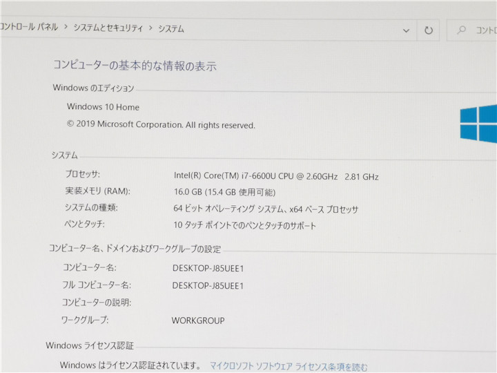 中古/13.3型タッチパネル/ノートPC/Win10/新品SSD512GB/16GB/I7-6600U/Lenovo　YOga 260　無線WIFI/Bluetooth/USB30/office2019搭載_画像3