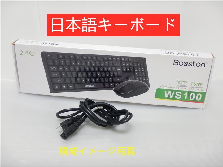  newest Win11Pro/ camera built-in / used / new goods wireless KB& mouse /. speed new goods SSD512/8GB/23.8 type /5 generation i7-5500U/NEC DA770/B one body office installing free shipping 