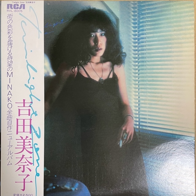 ヤフオク! 吉田美奈子 TWILIGHT ZONE 恋は流星 国内盤LP RV... ヤフオク! 吉田美奈子 TWILIGHT ZONE 恋は流星 国内盤LP RV...