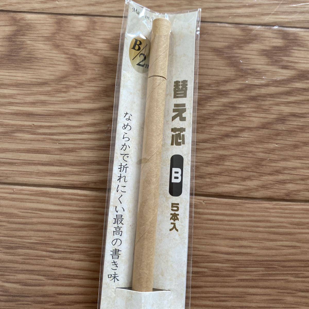  day text . large . north star pencil corporation spare lead B adult pencil series made in Japan new goods price cut 