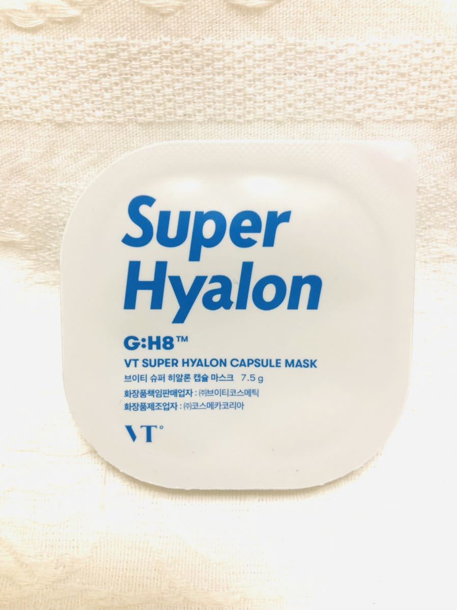 未使用】VT カプセルマスク 7.5g x 10個 SUPER HYALON CAPSULE MASK スーパーヒアルロン スーパーヒアロン ブイティ  韓国コスメ