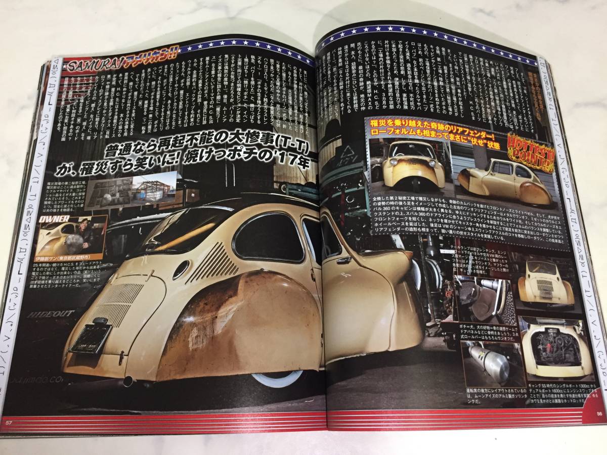 カスタムカー 2018年 2月号 CAR ハイエース NV350 キャロル ランクル チャージャー プリウス 和地つかさ_画像3