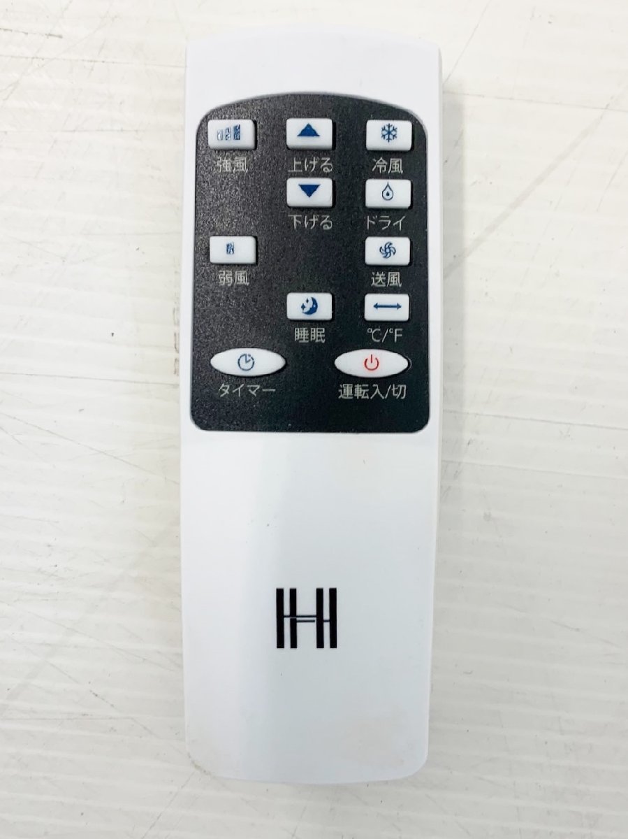☆3000円スタート☆ スポットクーラー 華圭商事 ポータブルクーラー JL