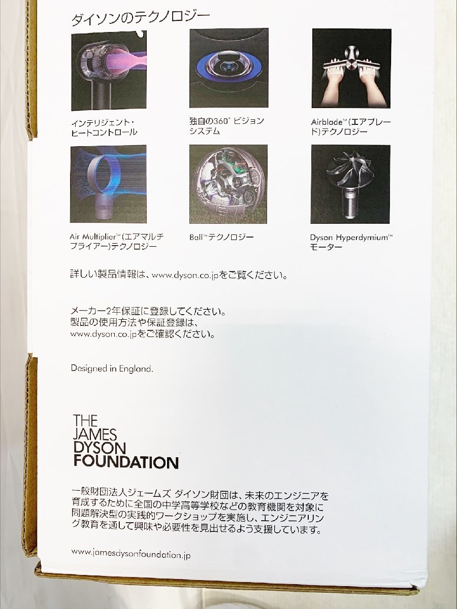 ☆未使用品☆ コードレスクリーナー dyson ダイソン SV18 digital slim