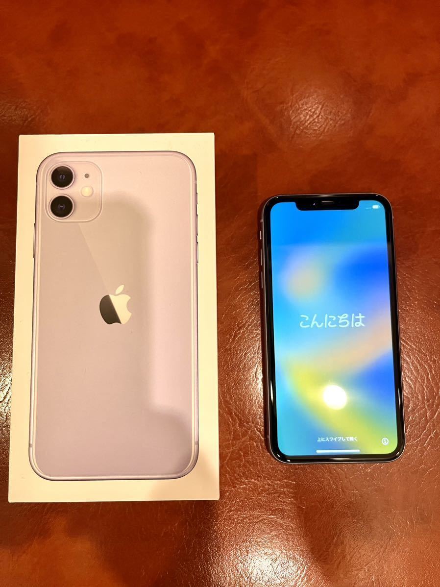 本体美品・付属品一式未使用】iPhone11 128GB パープル simフリー