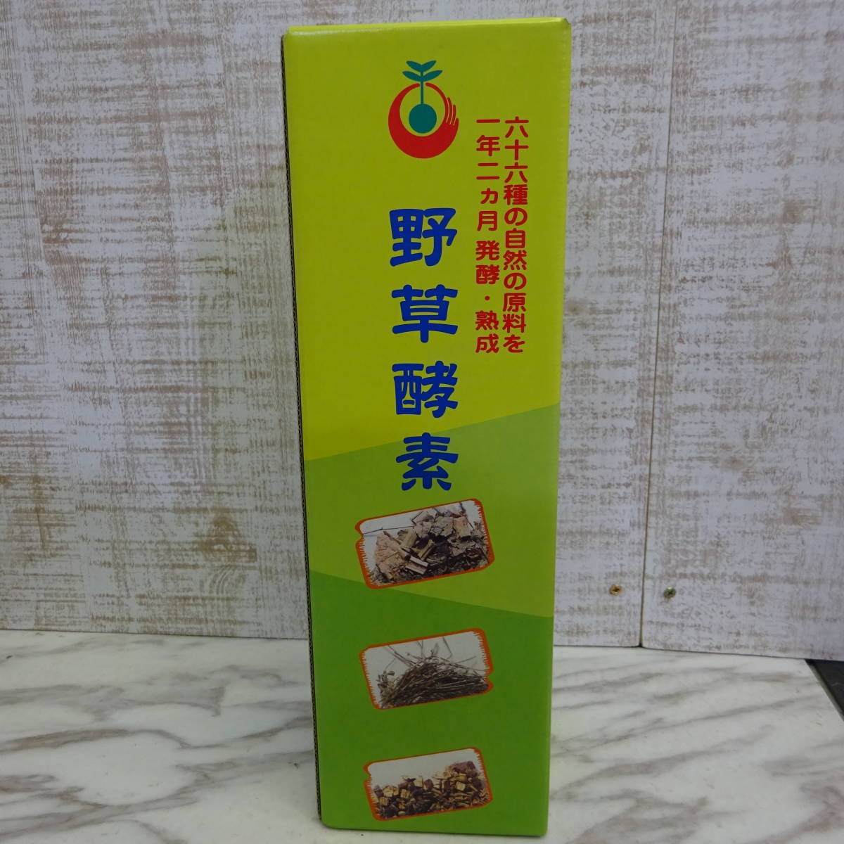 新品未開封◇野草酵素　720ml 健康用品　野草酵素原液　賞味期限　2024.06.14 清涼飲料水（酵素発酵飲料）　★