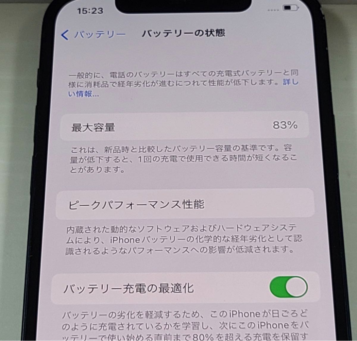 iPhone12 128GB ブラック SIMフリー | noonanwaste.com