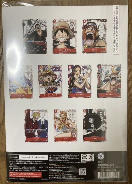 新品未開封 ワンピースカードゲーム プレミアムカードコレクション 25周年エディション ONE PIECE ワンピース_画像3