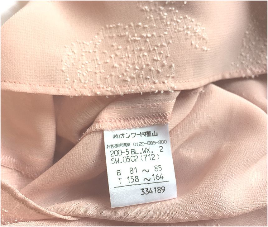 KUMIKYOKU Kumikyoku * Onward * lame . embroidery tia-do flair * blouse * light pink * size 2*M* ceremony * party also * as good as new 