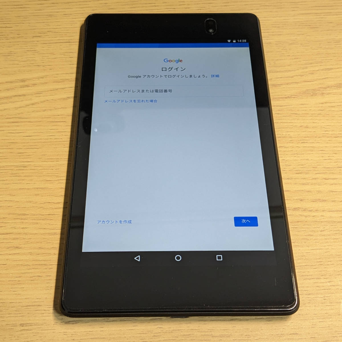 nexus7(2013) 16g Wi-Fi | aseskongre.com