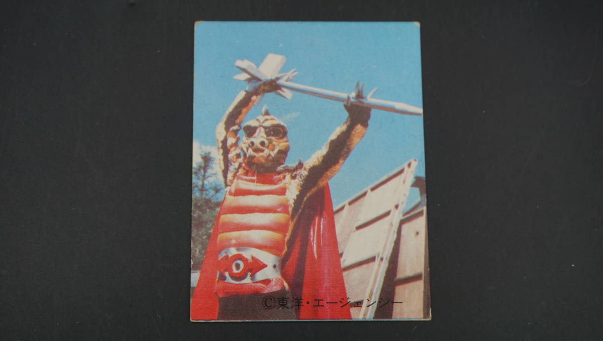 【送料120円】昭和レトロ　サンダーマスク 　カード　ミニカード　(WK2571_画像3