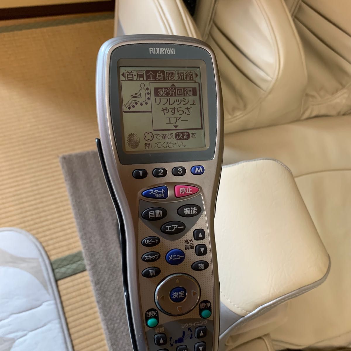 フジ医療器 マッサージチェア サイバーリラックス CYBER-RELAX フジ医療器 マッサージチェア サイバーリラックス CYBER-RELAX
