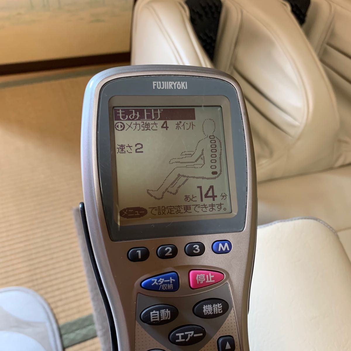 フジ医療器 マッサージチェア サイバーリラックス CYBER-RELAX フジ医療器 マッサージチェア サイバーリラックス CYBER-RELAX