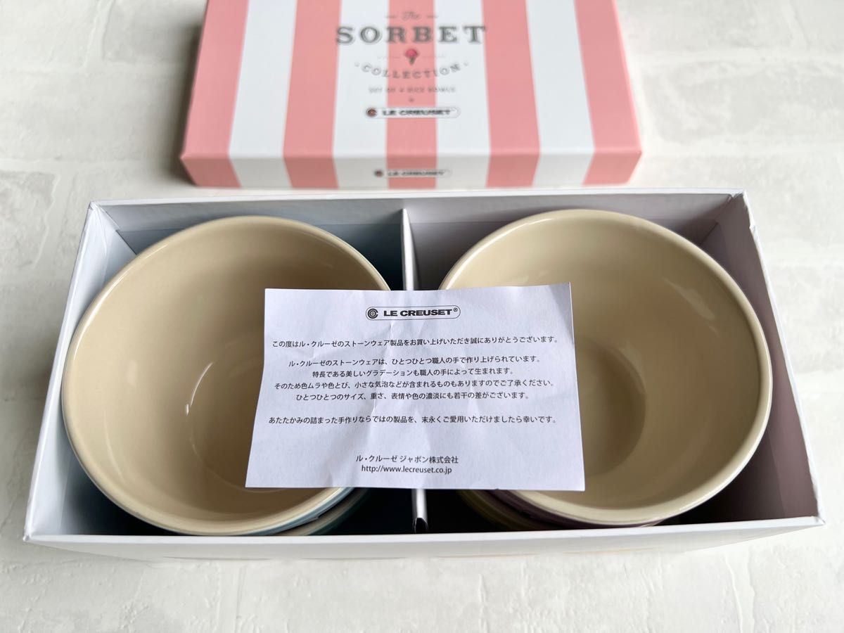 LE CREUSET ルクルーゼ ライスボールS 4個セット ソルベ|Yahoo LE CREUSET ルクルーゼ ライスボールS 4個セット ソルベ|Yahoo