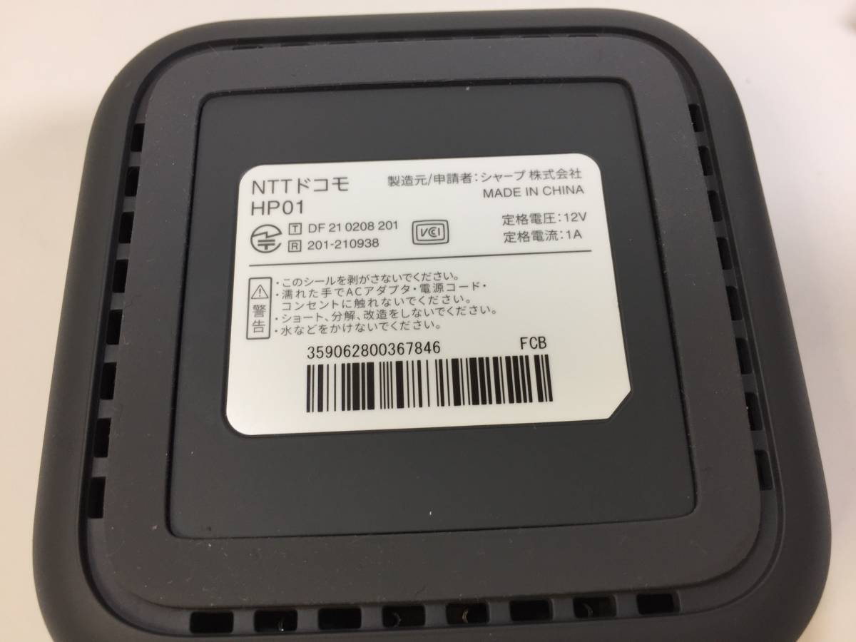 【日本製】 コン無料】中古美品 NTTドコモ HP01 homeでんわ home電話 固定 その他