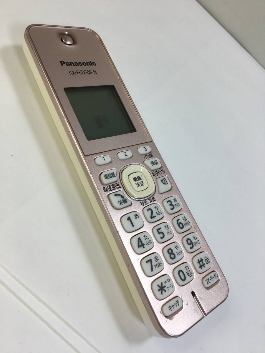 【パケプラ無料】動作確認済 パナソニック panasonic 充電器付コードレス固定電話子機 KX-FKD508-N 中古品 []の画像3