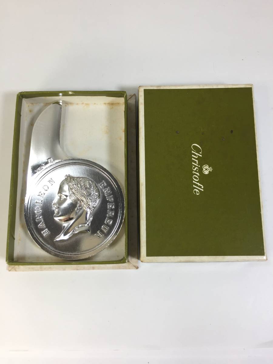 パケ無料】幻級希少レア 美品 クリストフル Christofle 皇帝 パケ無料】幻級希少レア 美品 クリストフル Christofle 皇帝