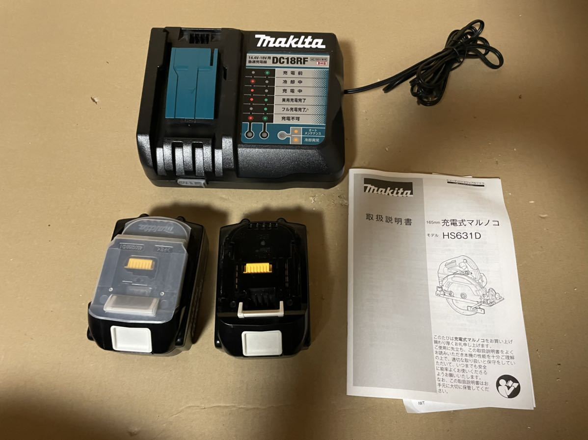 c& マキタ makita 品 18V充電式 丸のこ青色本体165mm品番 HS631D