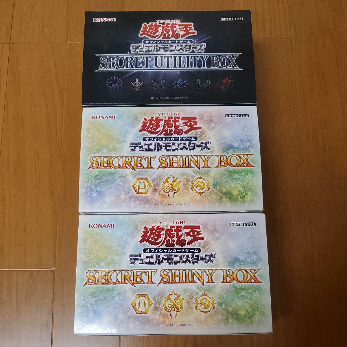 ◎新品未開封　遊戯王　デュエルモンスターズ　シークレットシャイニーボックス　SECRET SHINY BOX 2個、SECRET UTILITY BOX 1個