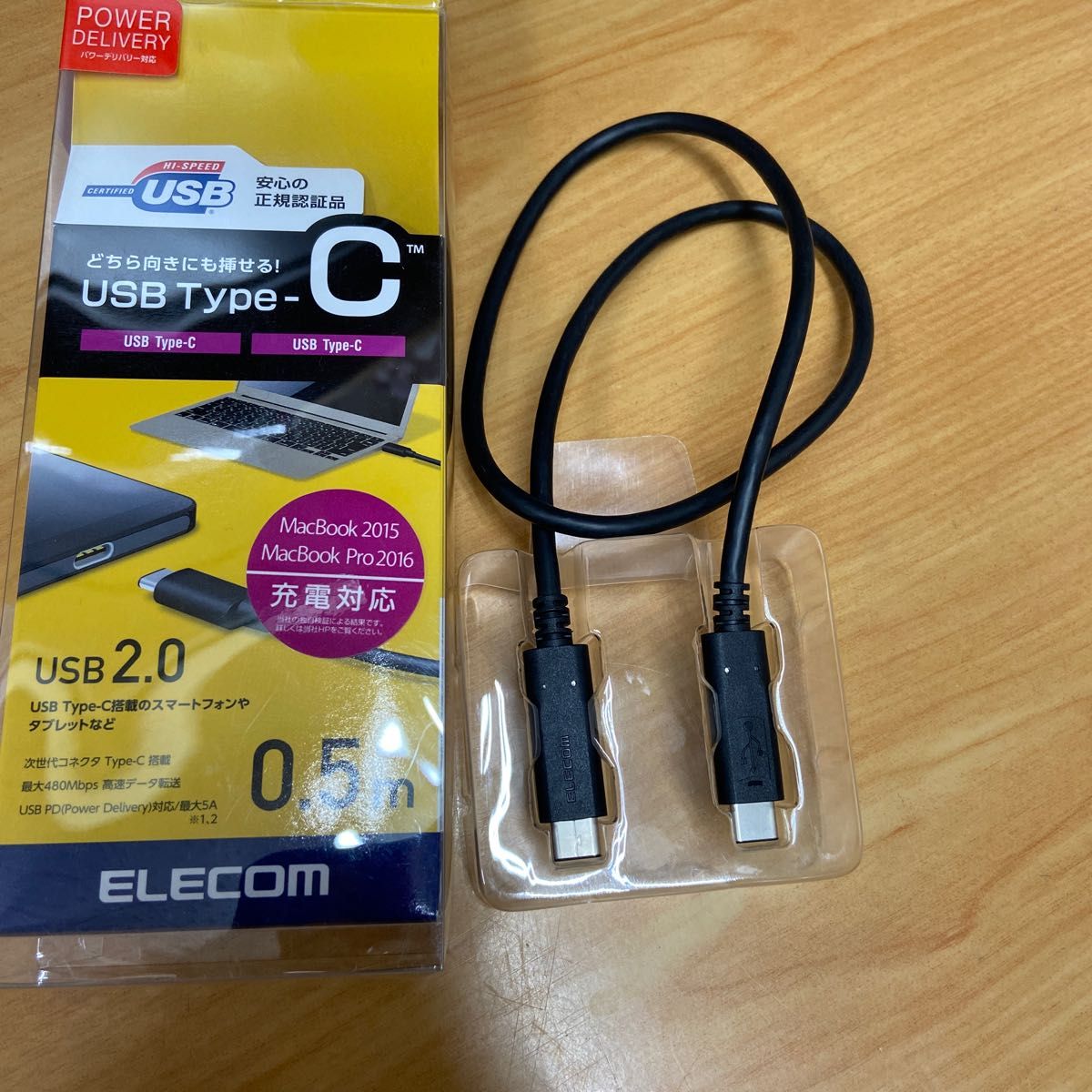 品質満点 エレコム ELECOM 0.5m USB-C⇔USB-C 2.0ケーブル 充電 転送 ブラック U2C-CC5P05NBK 