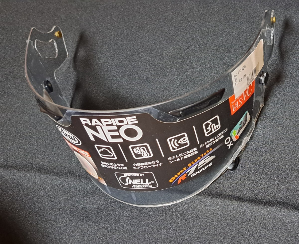 新品購入 アライ Arai フルフェイスヘルメット ラパイドNEO XL ラパイドネオ RAPIDE NEO SNELL シールド　RX-7X_画像9