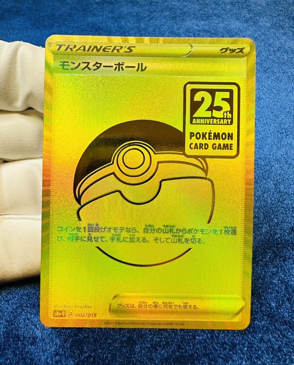 ポケモンカード 151 モンスターボールミラー フルコンプ ポケモンカード 151 モンスターボールミラー フルコンプ