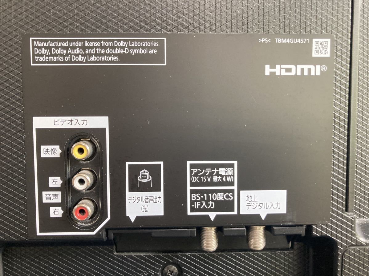 超オススメ商品 パナソニック 43V型 4K 液晶テレビ スマート 超オススメ商品 パナソニック 43V型 4K 液晶テレビ スマート