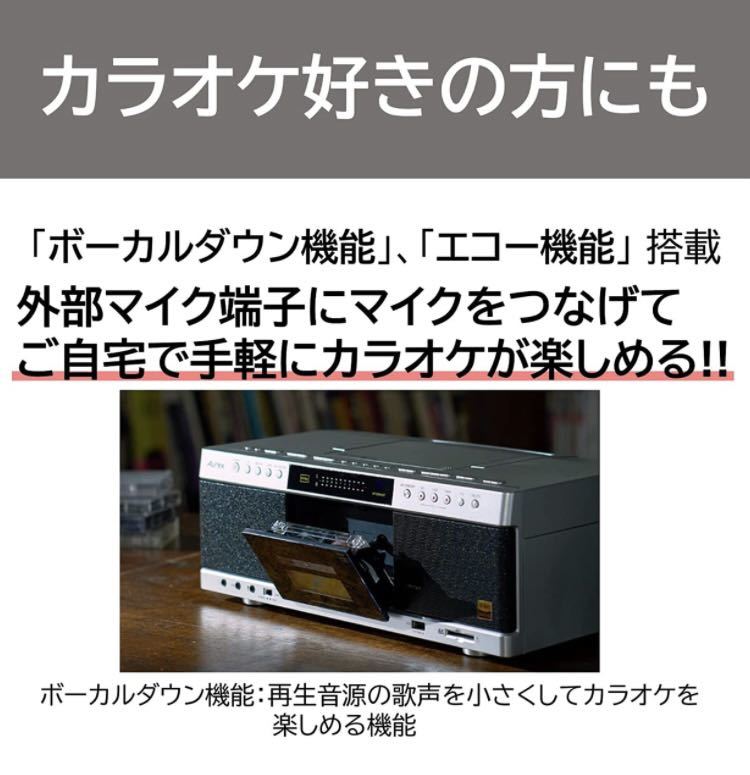 未使用品!! 東芝 ハイレゾ CDラジカセ SD/USB/CD-RW対応 Aurex TY