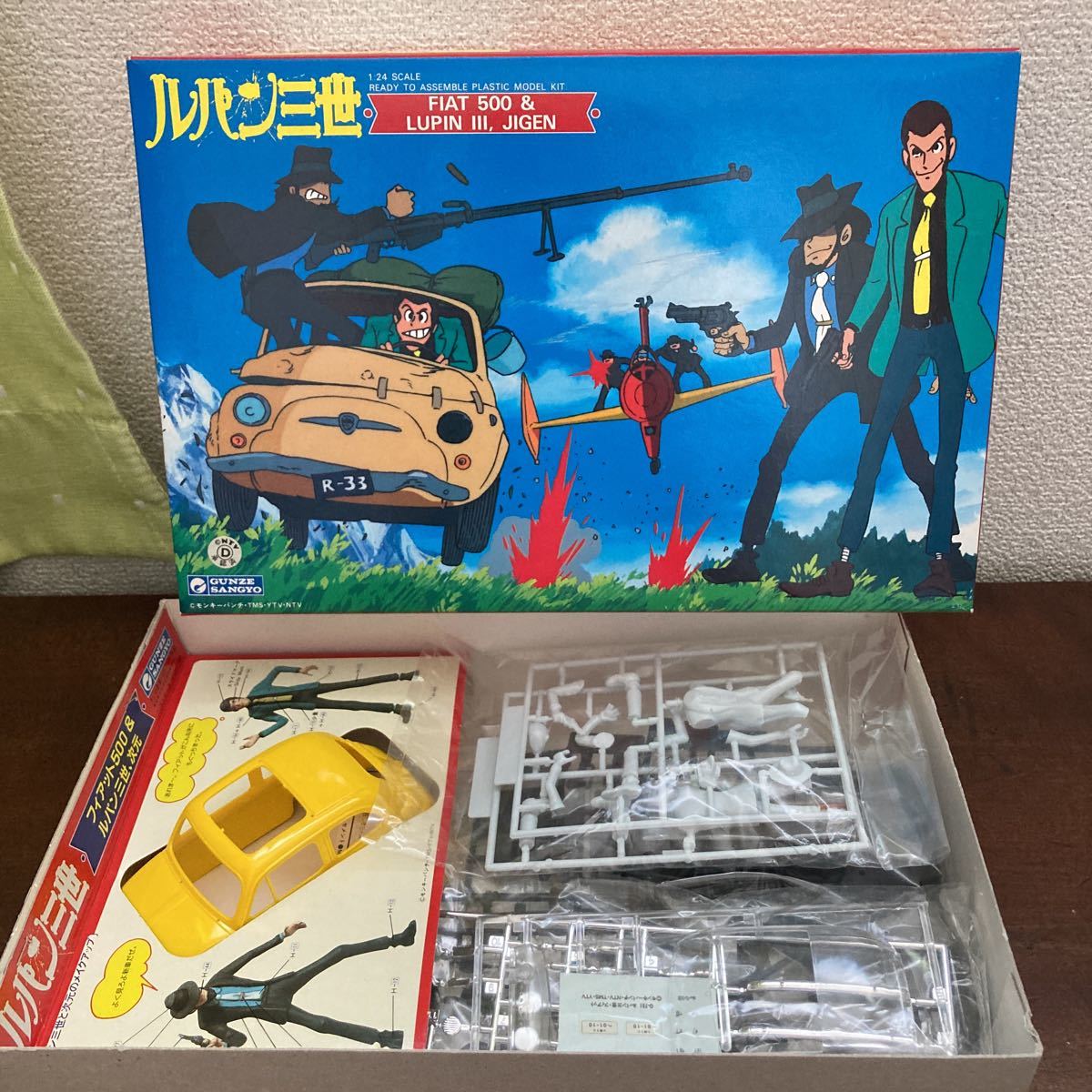 グンゼ 1/24 ルパン3世 フィアット 500 & ルパン3世、次元 | www