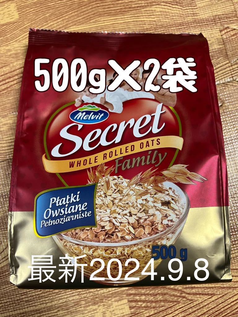 オートミールポーランド産 500g2袋 | www.qmsbrasil.com.br