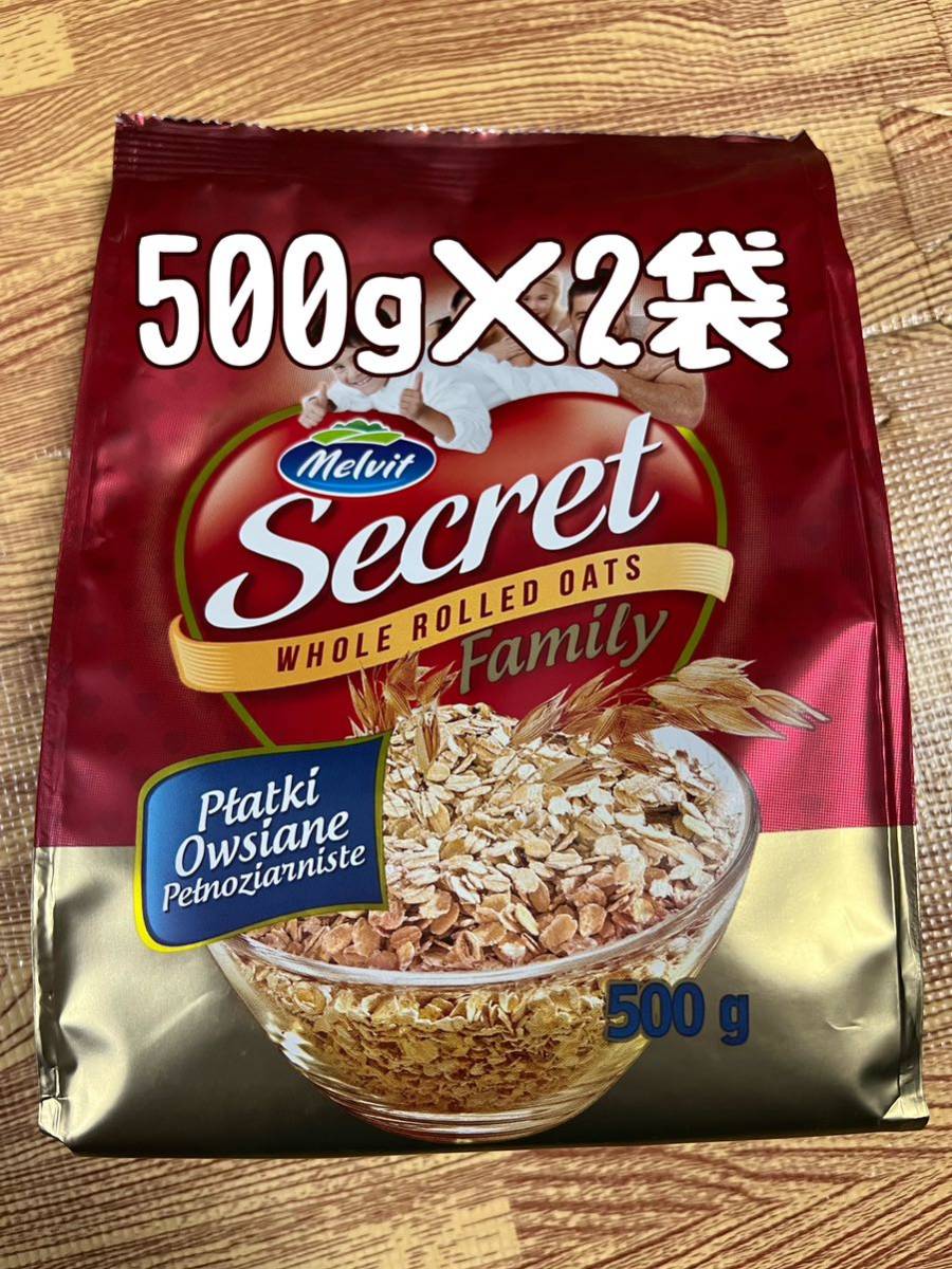 オーガニックオートミール500g2袋(7)