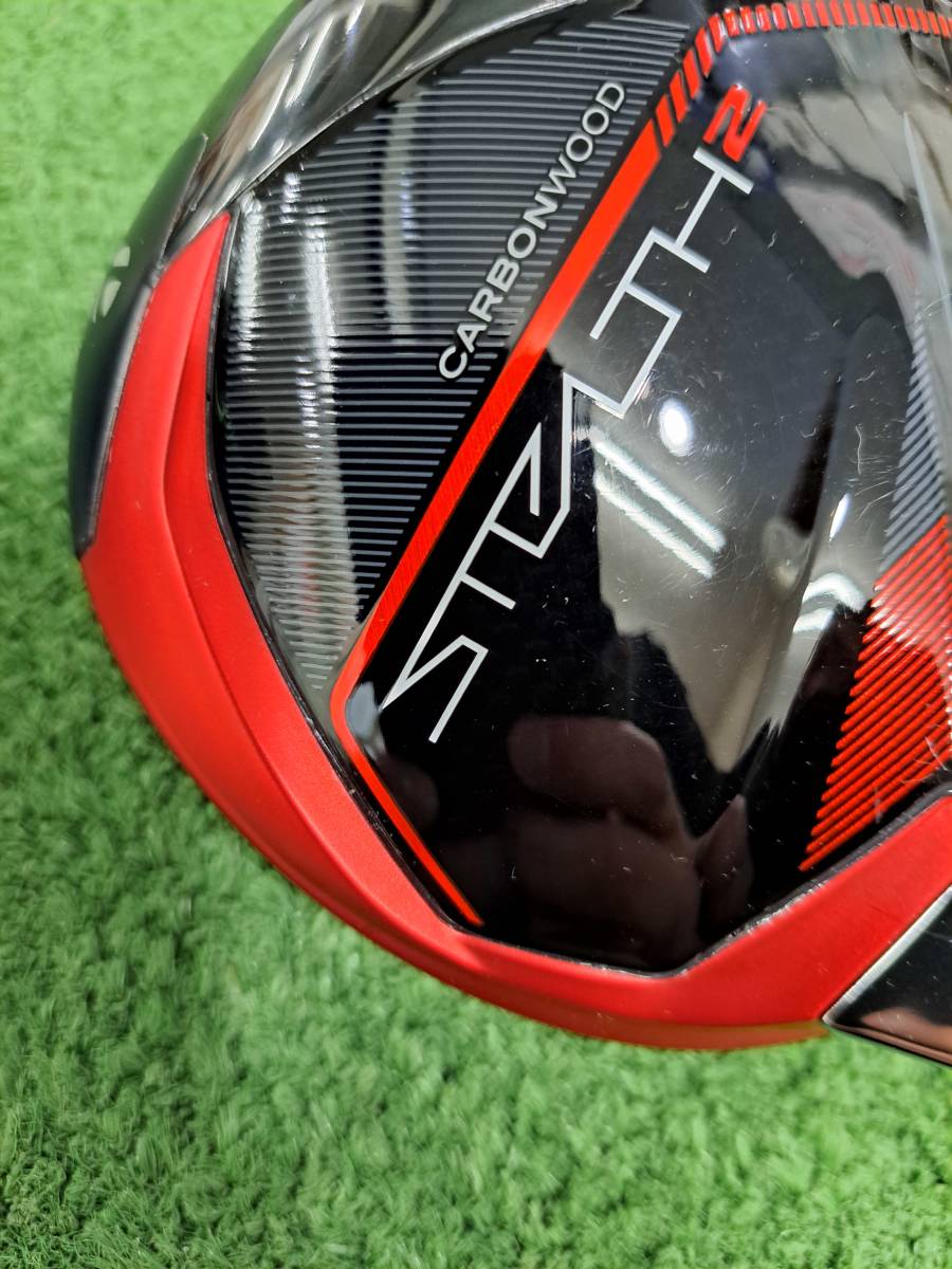 美品 テーラーメイド STEALTH2 HD ドライバー 1W 9°フレックス