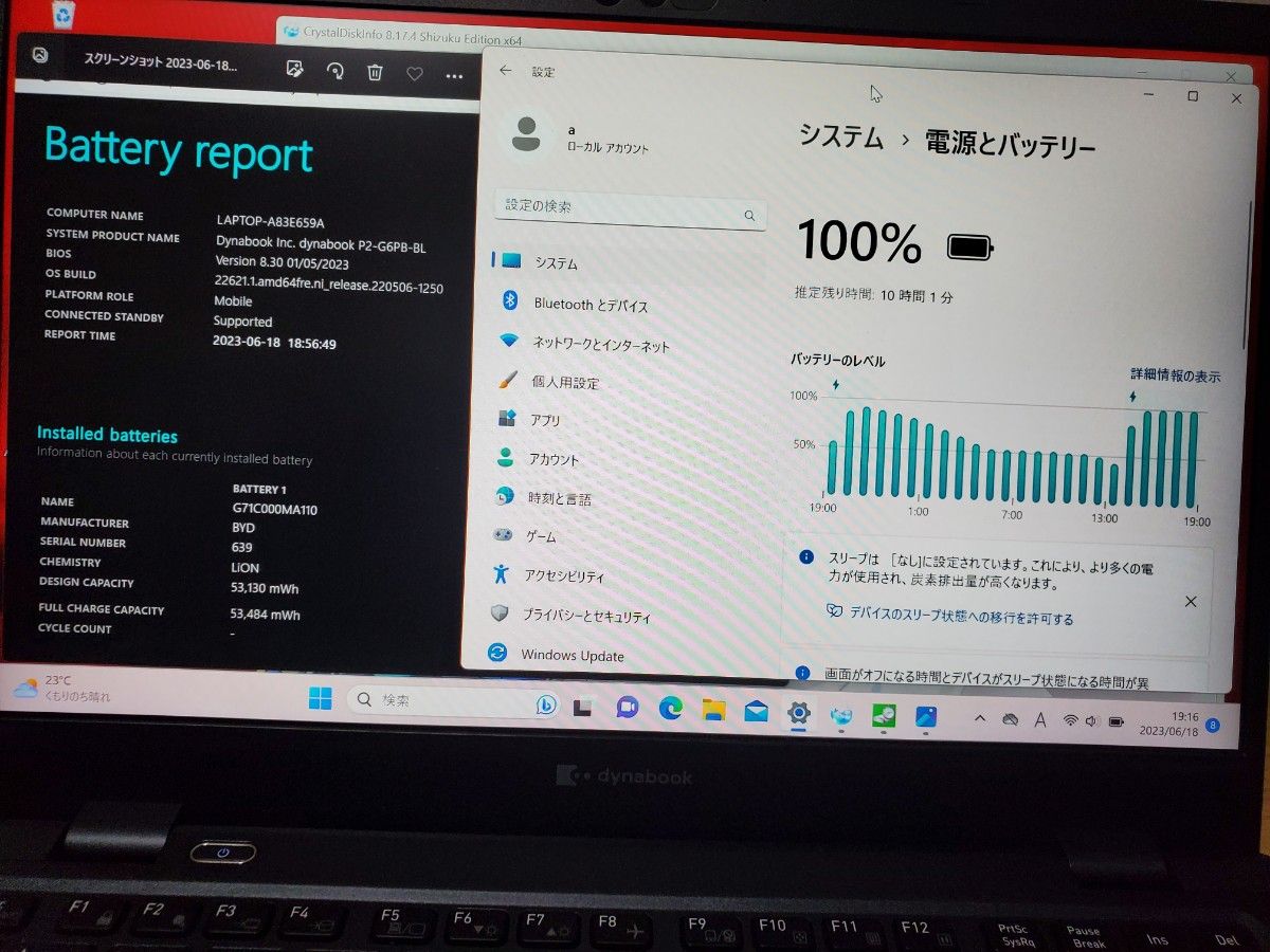 dynabook G6 オニキスブルー/11世代Core i5/SSD 2TB/メモリ20G/MS