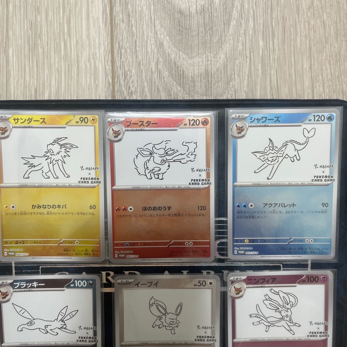 ポケモンカード 長場雄 yu nagaba イーブイ プロモカード 9種類コンプ