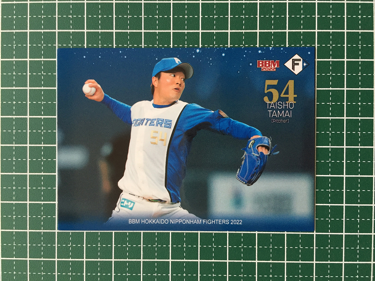 ★BBM 2022 プロ野球 ベースボールカード #F27 玉井大翔［北海道日本ハムファイターズ］レギュラーカード★_画像1