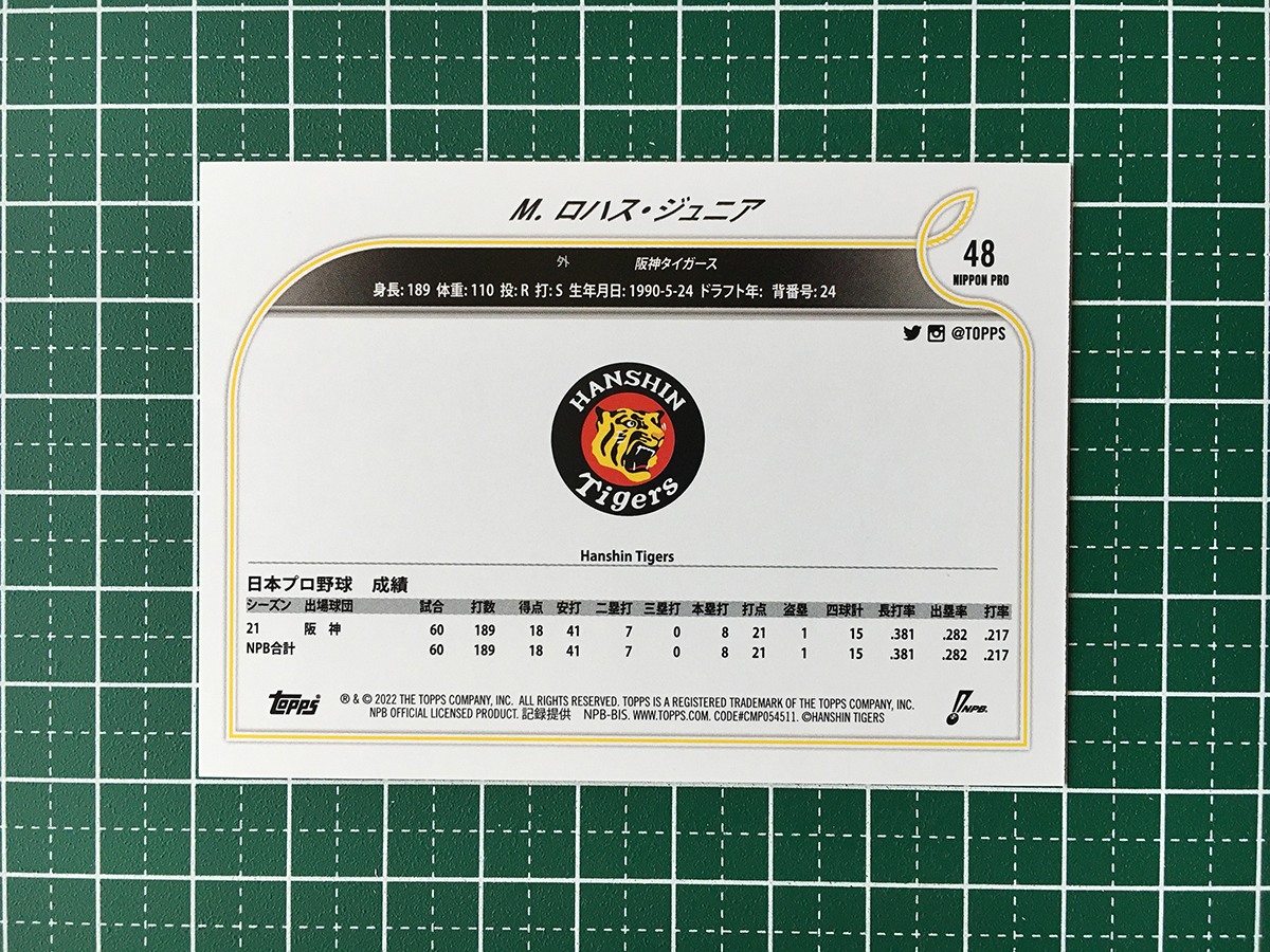 ★TOPPS NPB 2022 #48 メル・ロハス・ジュニア［阪神タイガース］ベースカード「BASE」★_画像2