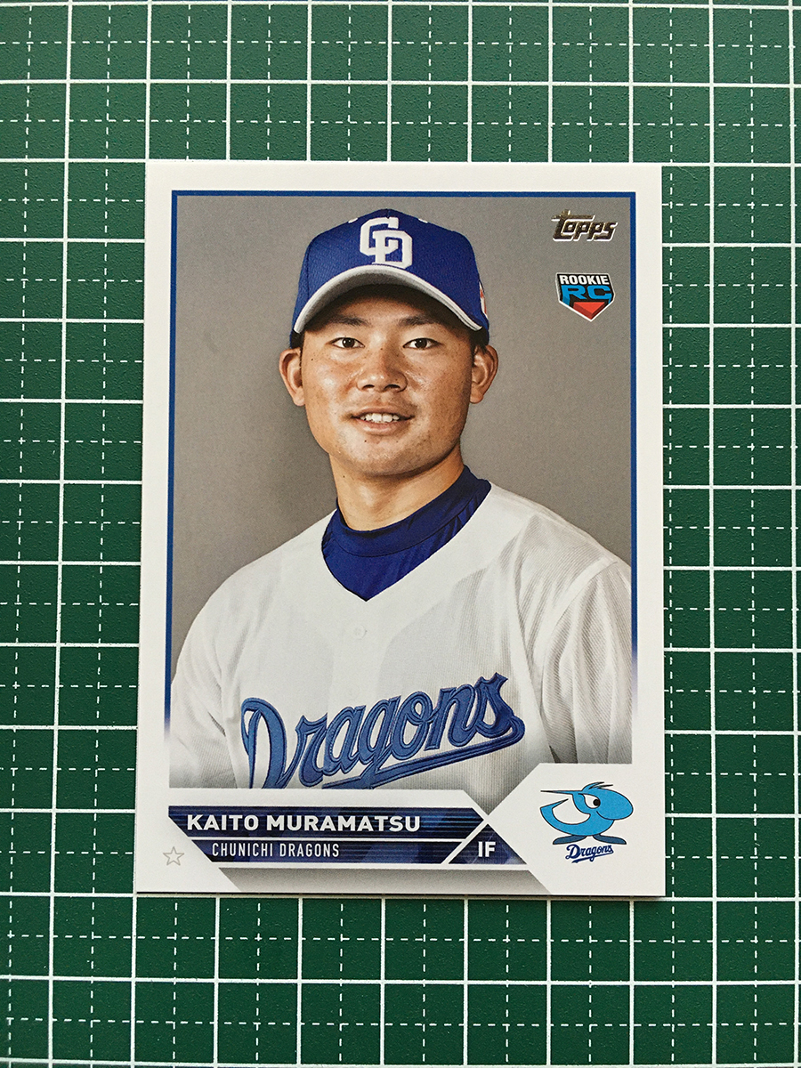 ★TOPPS NPB 2023 #61 村松開人［中日ドラゴンズ］ベースカード「BASE」ルーキー「RC」★_画像1