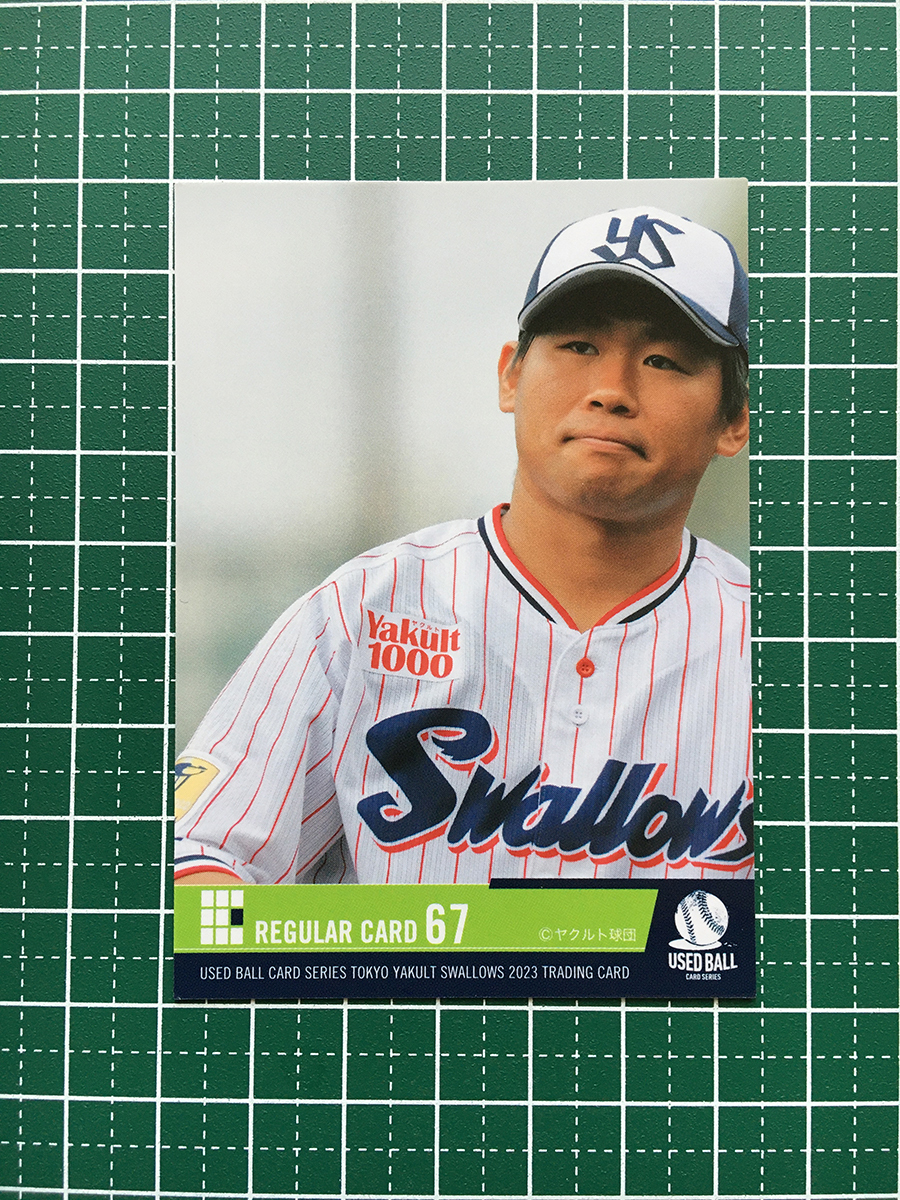 東京ヤクルトスワローズ〜2022〜 田口麗斗 ユーズドボールカード #33