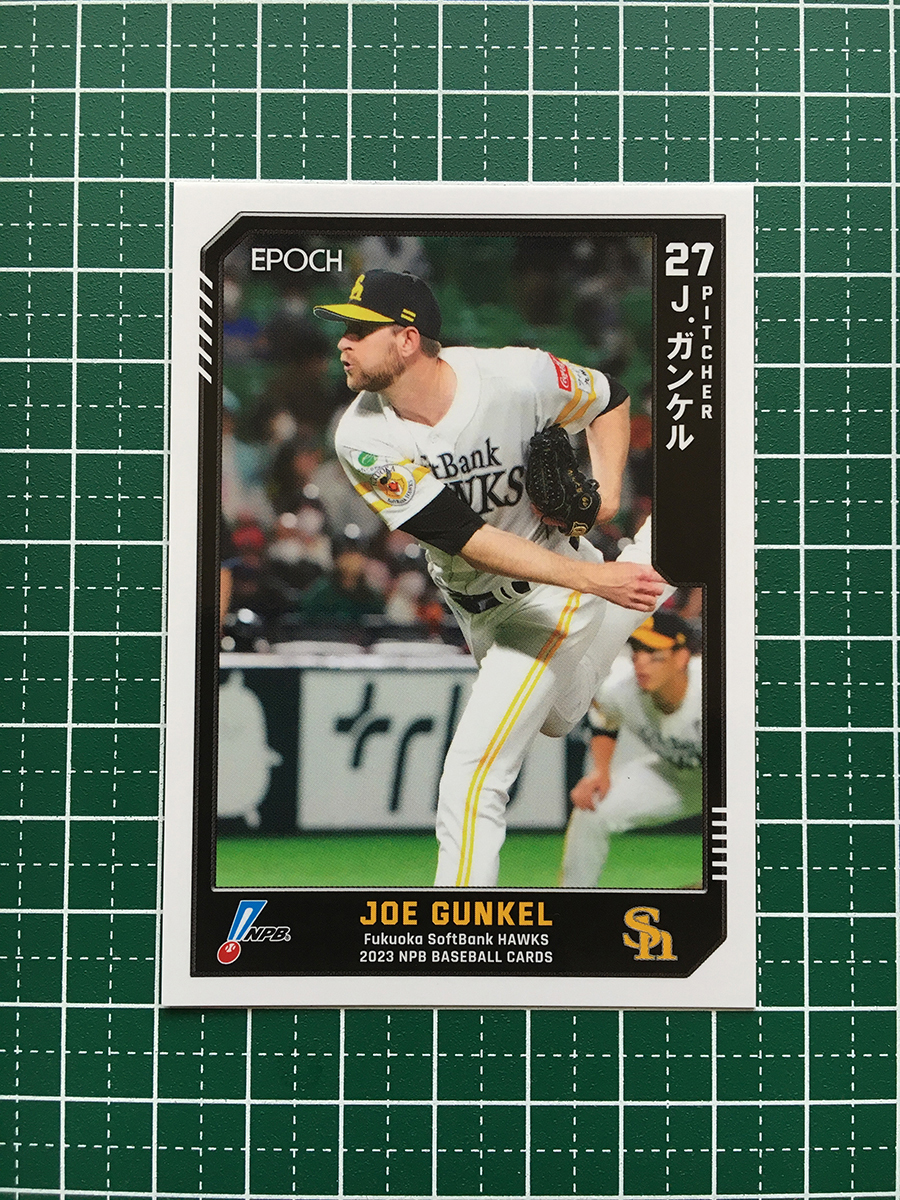 ★EPOCH 2023 NPB プロ野球カード #043 ジョー・ガンケル［福岡ソフトバンクホークス］レギュラーカード★_画像1