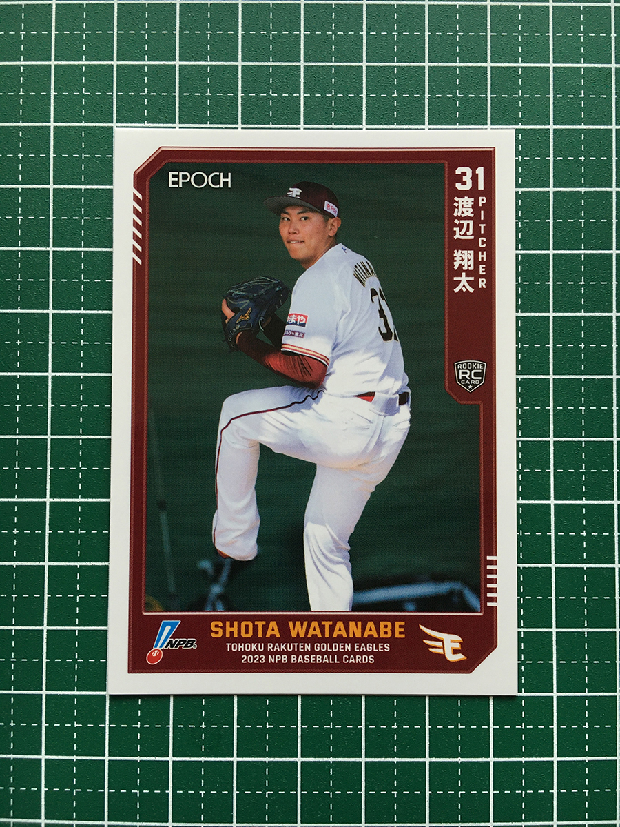 ★EPOCH 2023 NPB プロ野球カード #141 渡辺翔太［東北楽天ゴールデンイーグルス］レギュラーカード ルーキー「RC」★_画像1